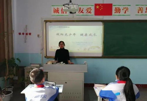 與時(shí)俱進(jìn)，開拓家庭教育新生態(tài)——走進(jìn)和平第三小學(xué)教育信息咨詢