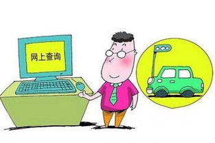 申請認(rèn)定教師資格的條件與流程詳解