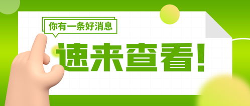 構(gòu)建協(xié)商渠道化解職稱培訓(xùn)糾紛——重慶卓略商務(wù)信息咨詢有限責(zé)任公司的實(shí)踐探索
