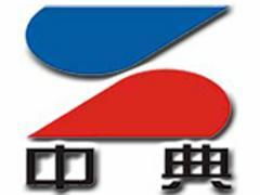 重慶中典職業(yè)培訓(xùn)學(xué)校 您實惠可靠的會計考證與上崗培訓(xùn)之選